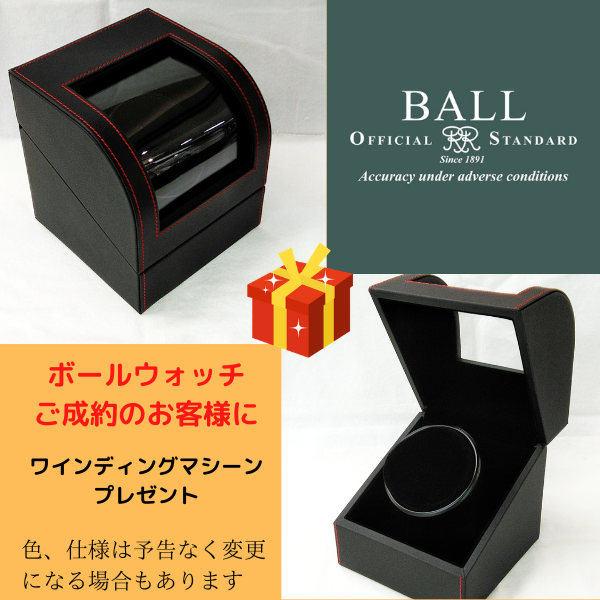 Ballwatch ボールウォッチ正規販売店 杉岡時計店